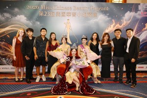 2026 MCBP Final Show